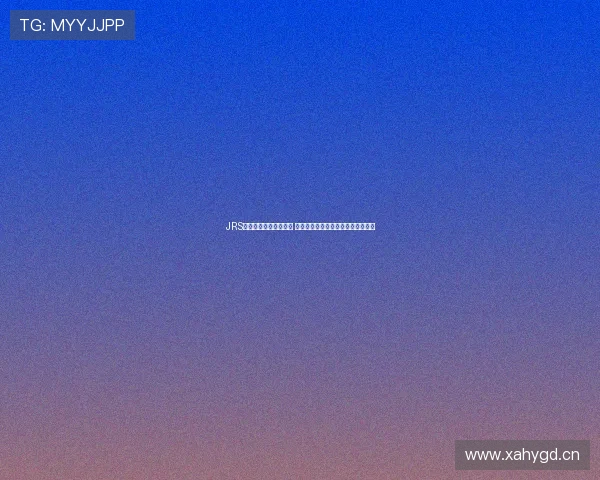 JRS卫星直播平台全面解析 如何实现全球体育赛事无缝直播体验