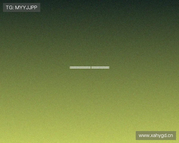 雨燕直播足球全程免费在线观看 高清赛事实时更新尽在掌握