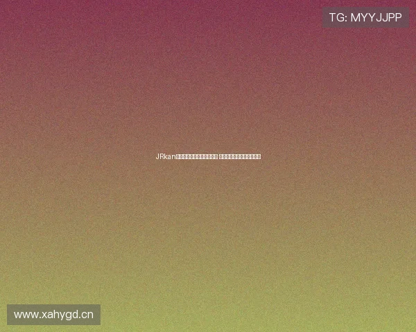 JRkan篮球比赛全程直播精彩呈现 让你随时随地感受篮球激情