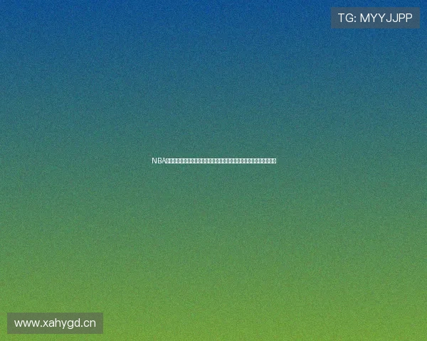 NBA无广告直播畅享体验全面提升观赛感受让你尽情享受每场比赛精彩瞬间 NBA无广告直播畅享体验全面提升观赛感受让你尽情享受每场比赛精彩瞬间