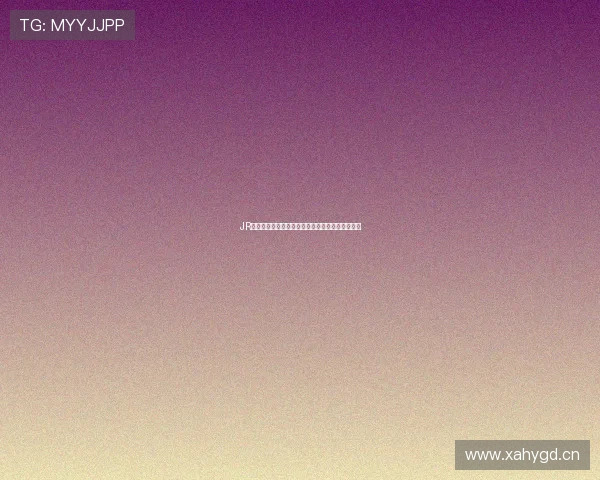 JR看球网无插件直播平台高清赛事实时在线观看体验 JR看球网无插件直播平台高清赛事实时在线观看体验