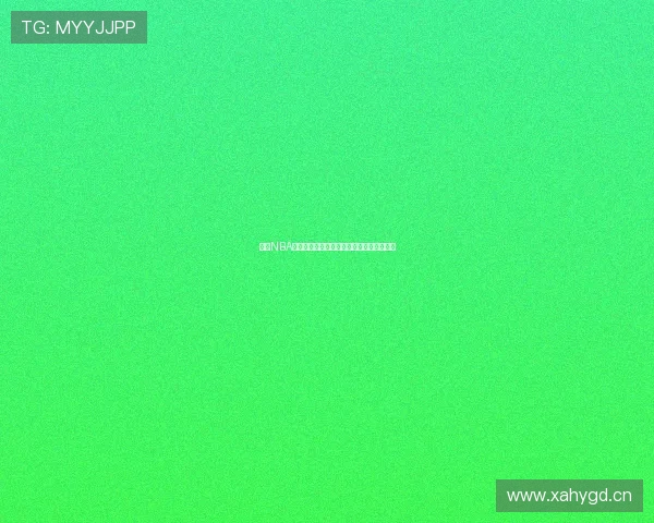 高清NBA直播无广告流畅观看尽在手机在线直播平台